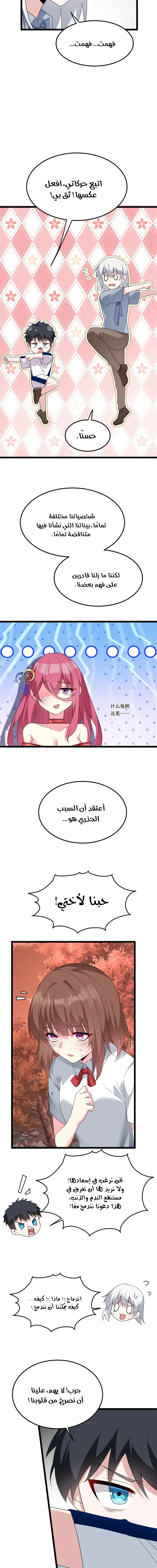 Chapter Image 13