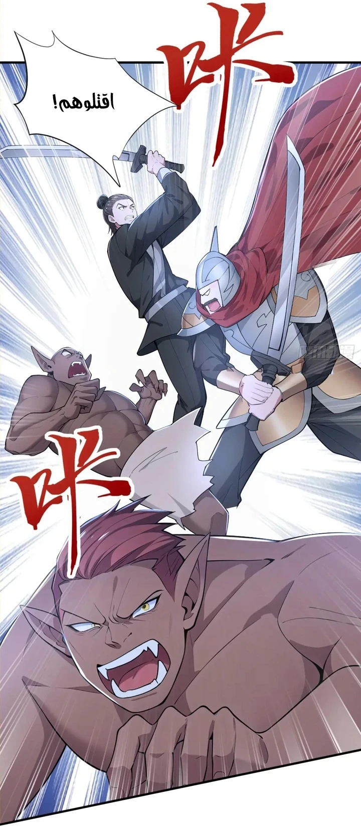 Chapter Image 26
