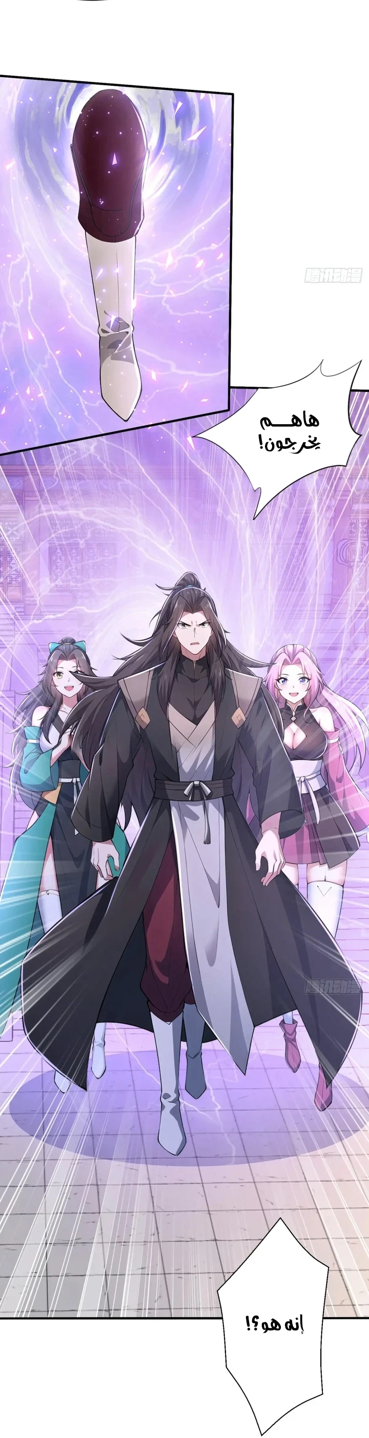 Chapter Image 51