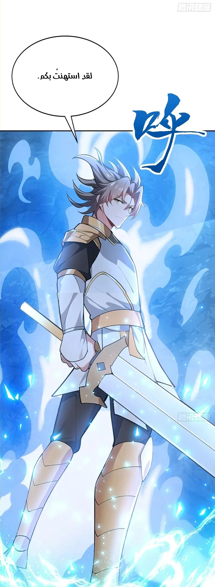 Chapter Image 4