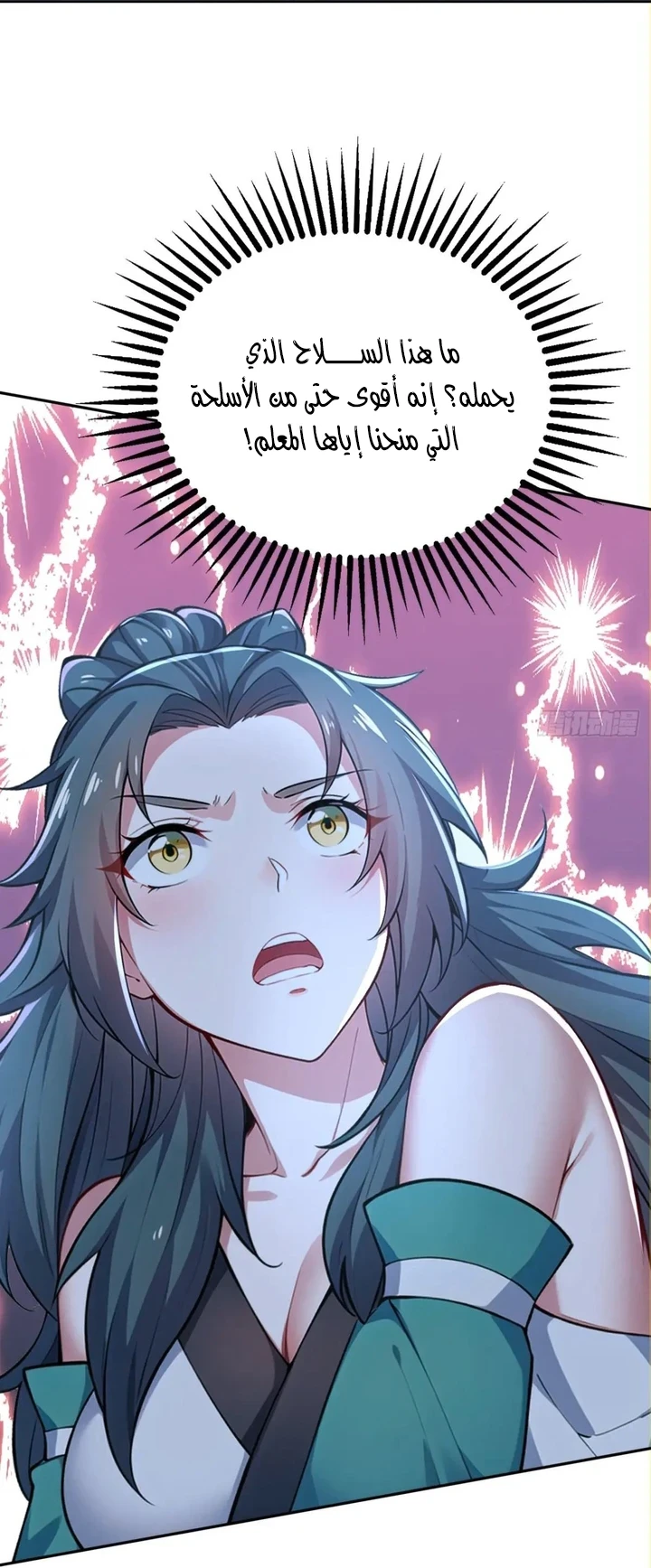 Chapter Image 19