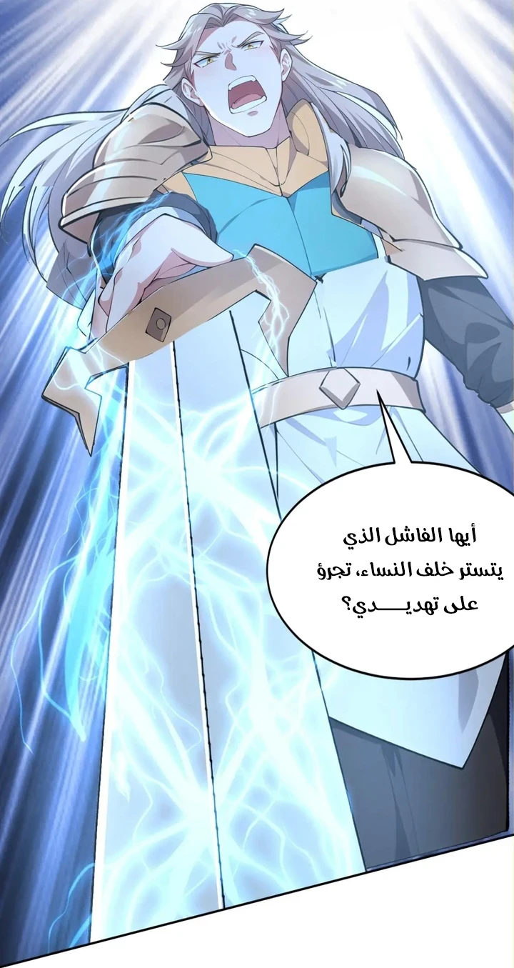 Chapter Image 32