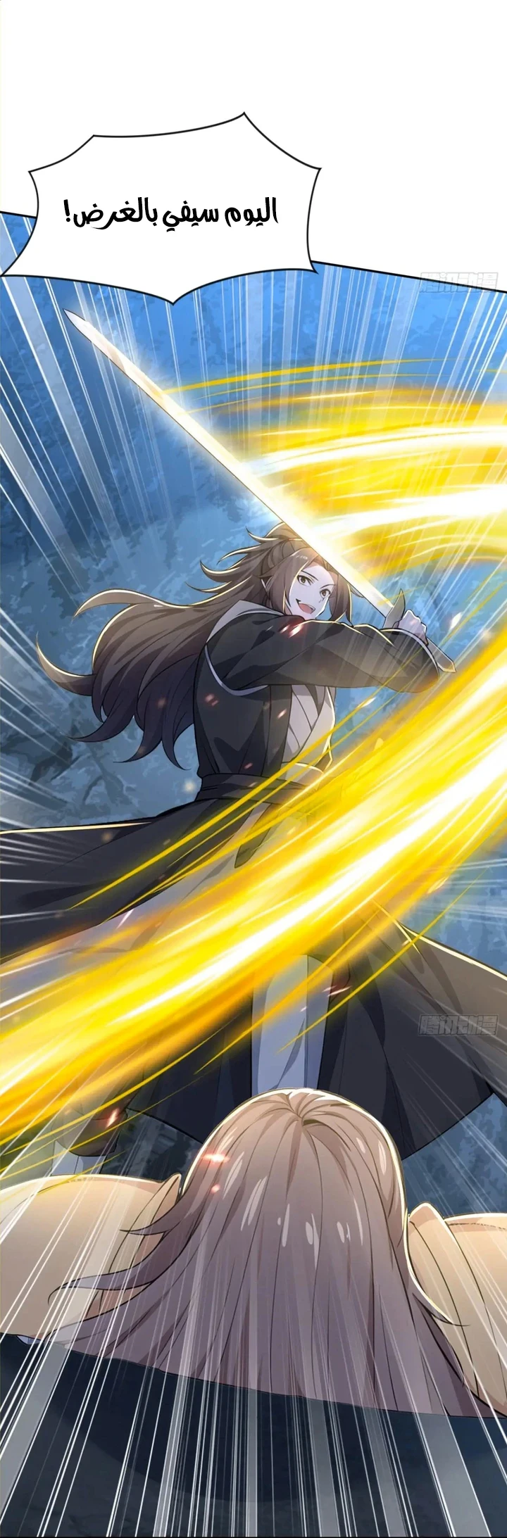 Chapter Image 51