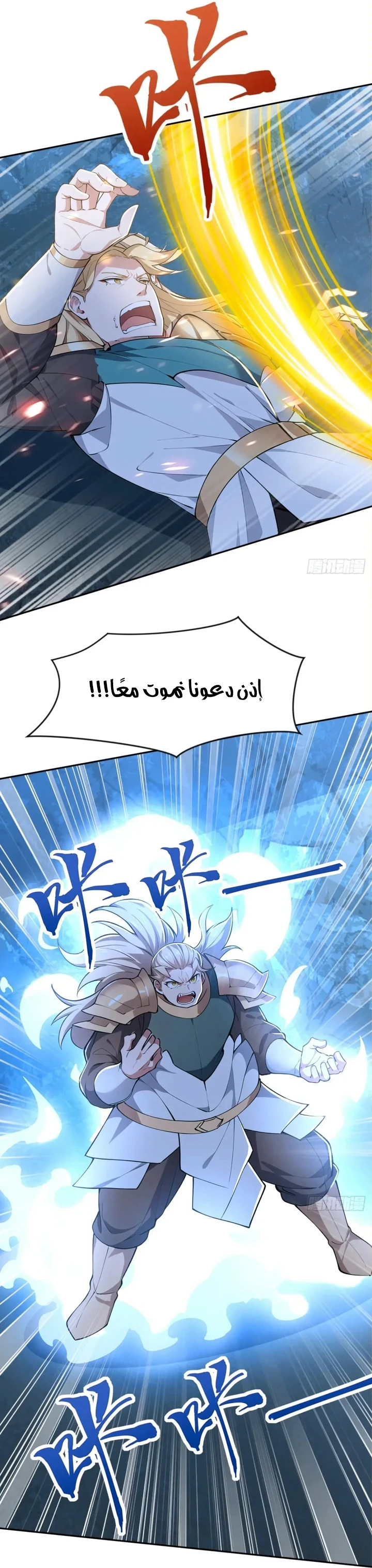 Chapter Image 53