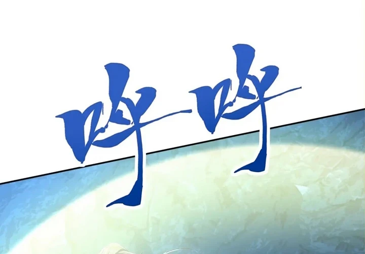 Chapter Image 60