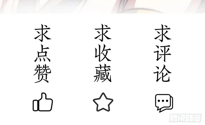 Chapter Image 65
