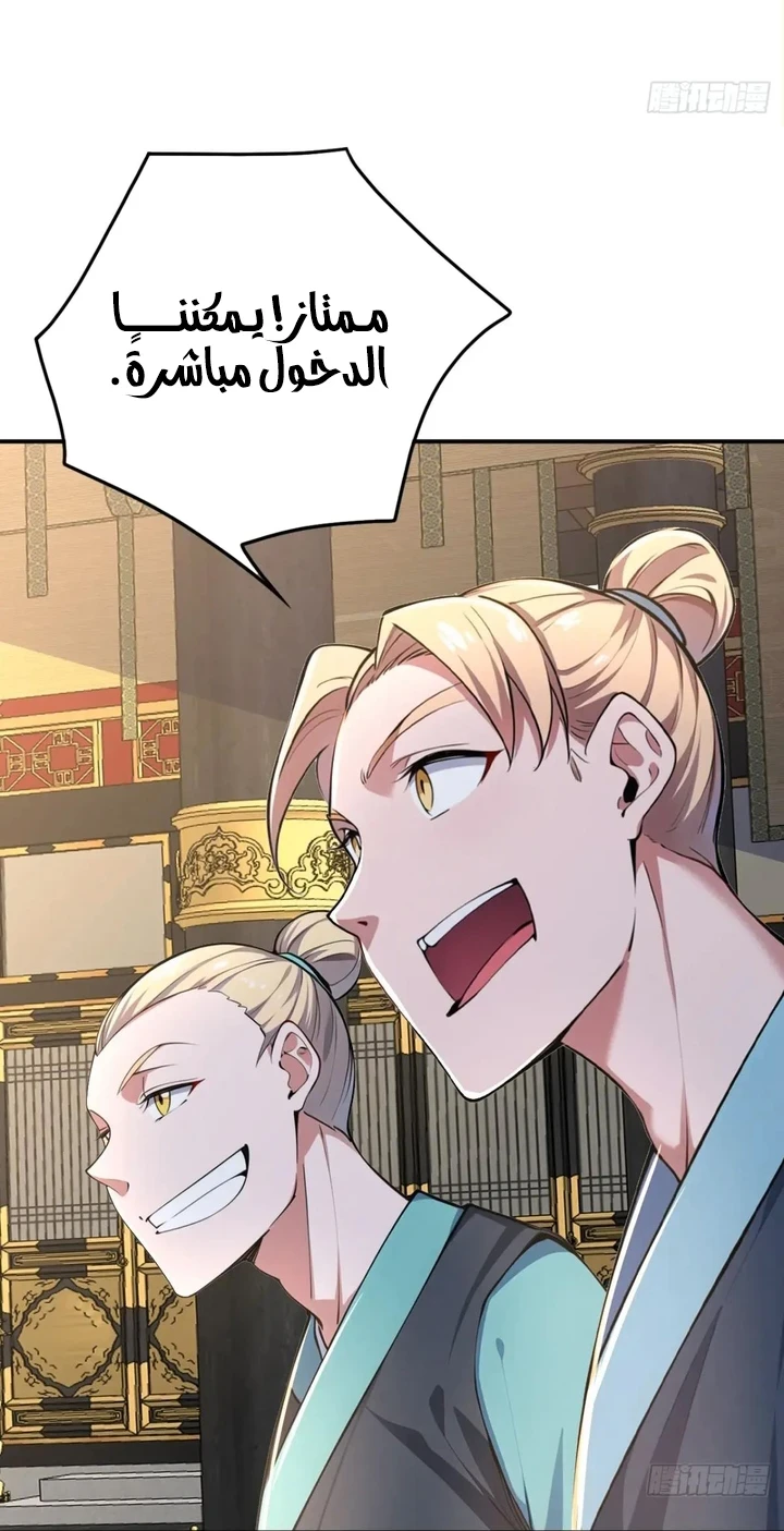 Chapter Image 20
