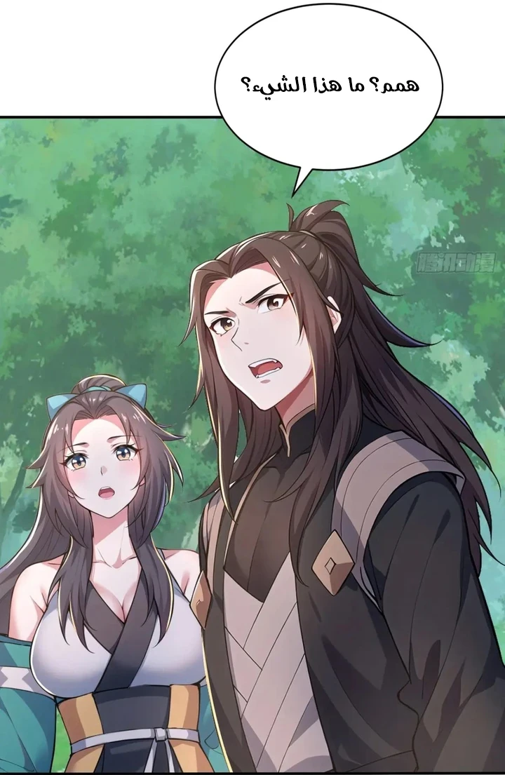 Chapter Image 31