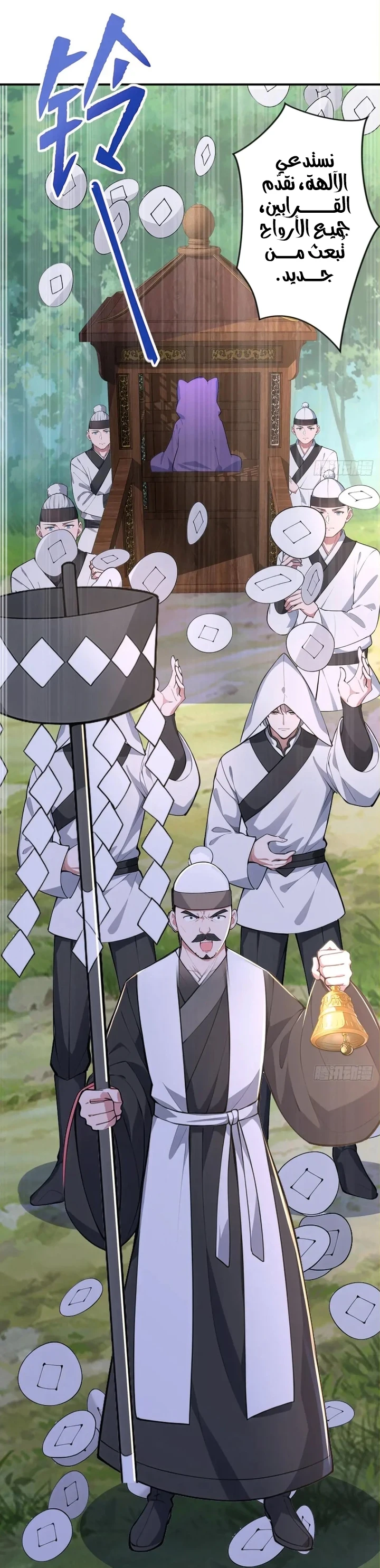 Chapter Image 33