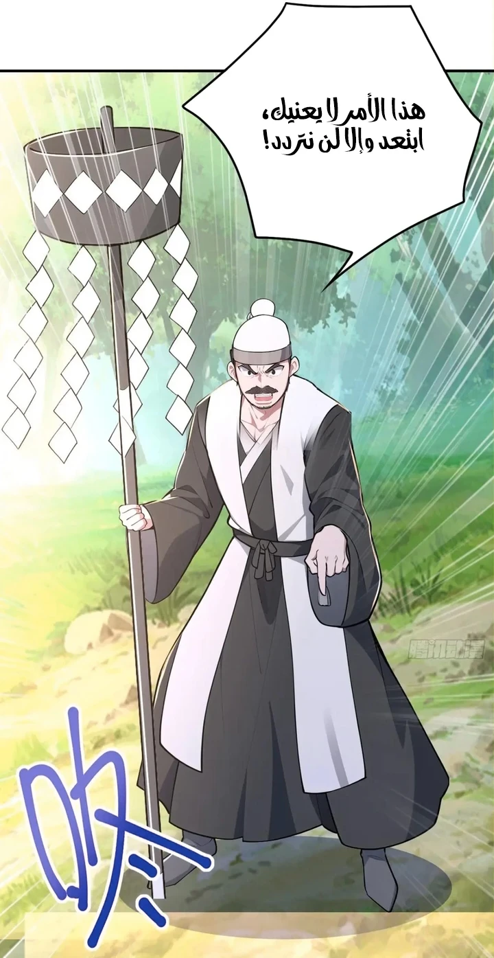 Chapter Image 38