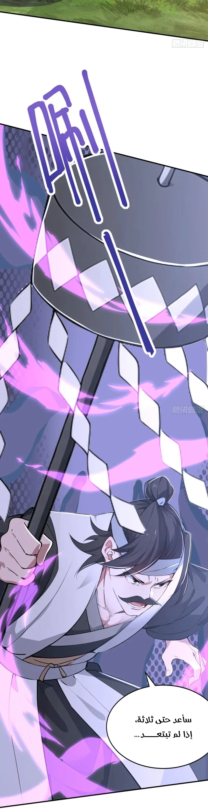 Chapter Image 56
