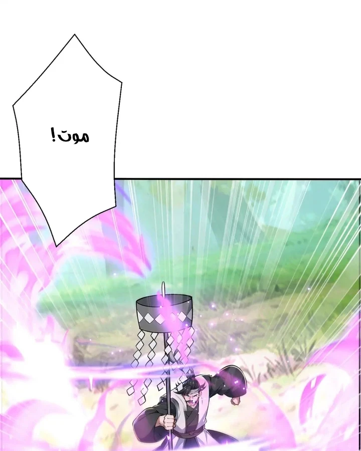 Chapter Image 57