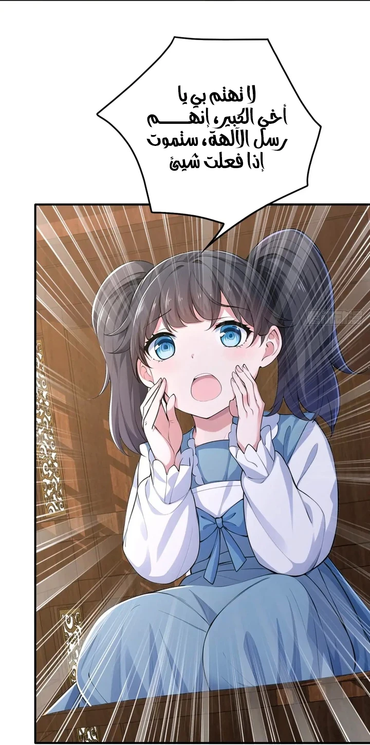 Chapter Image 62