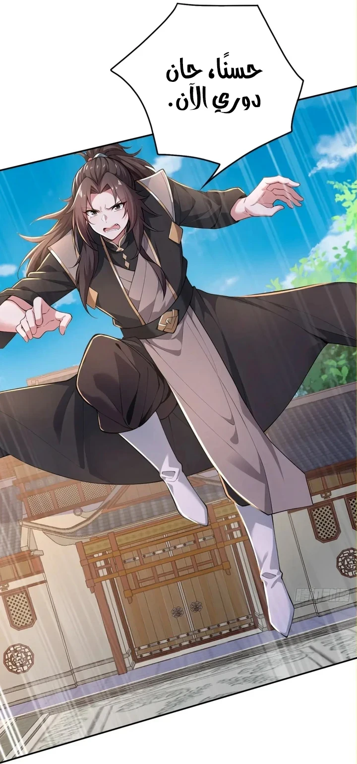 Chapter Image 12