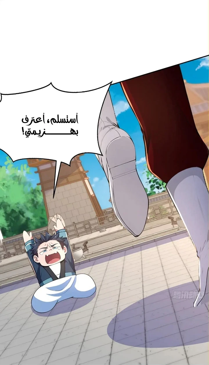 Chapter Image 13