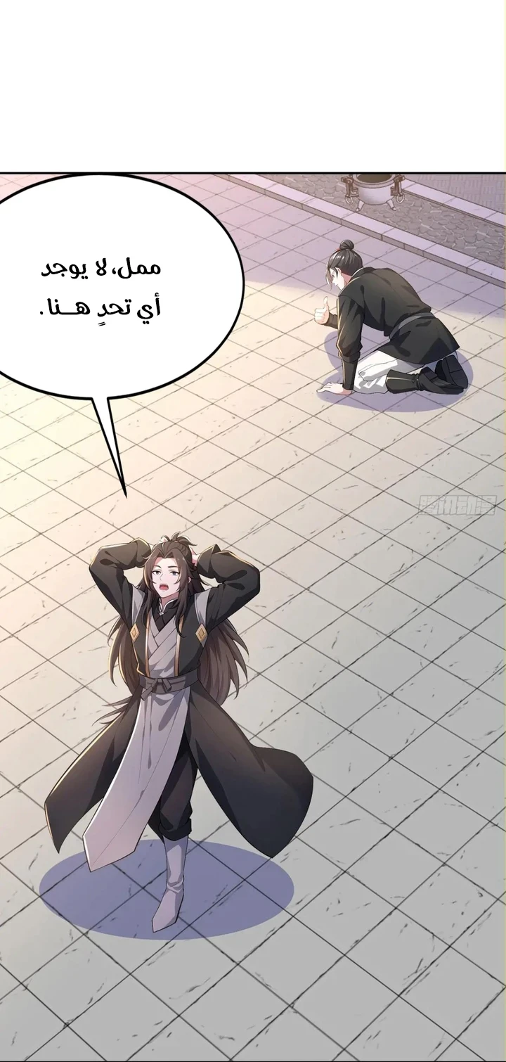 Chapter Image 15