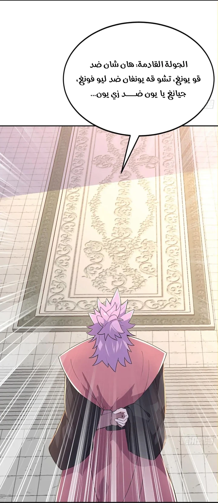 Chapter Image 16