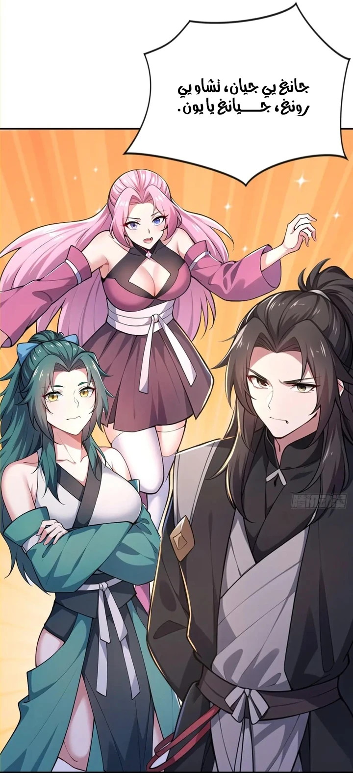 Chapter Image 24