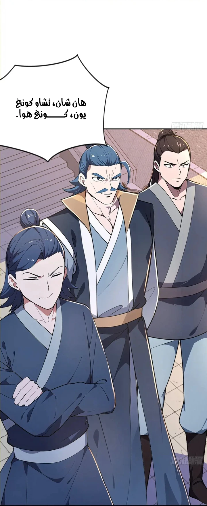 Chapter Image 25