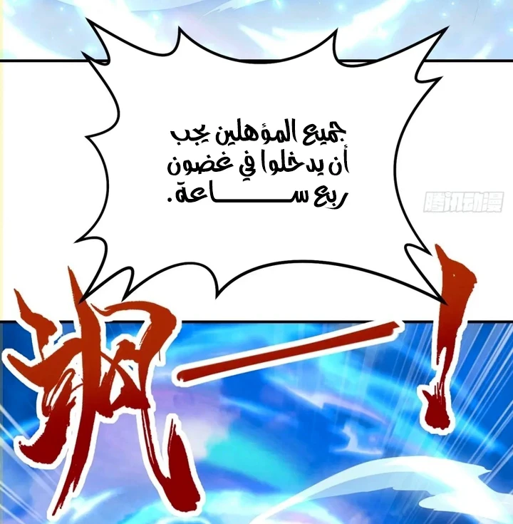 Chapter Image 33