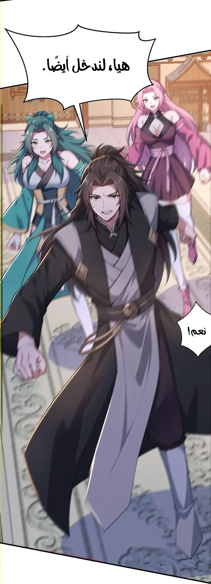 Chapter Image 37