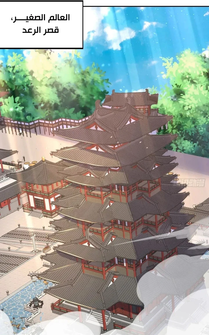 Chapter Image 39