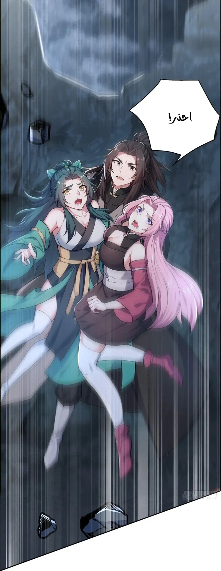 Chapter Image 50
