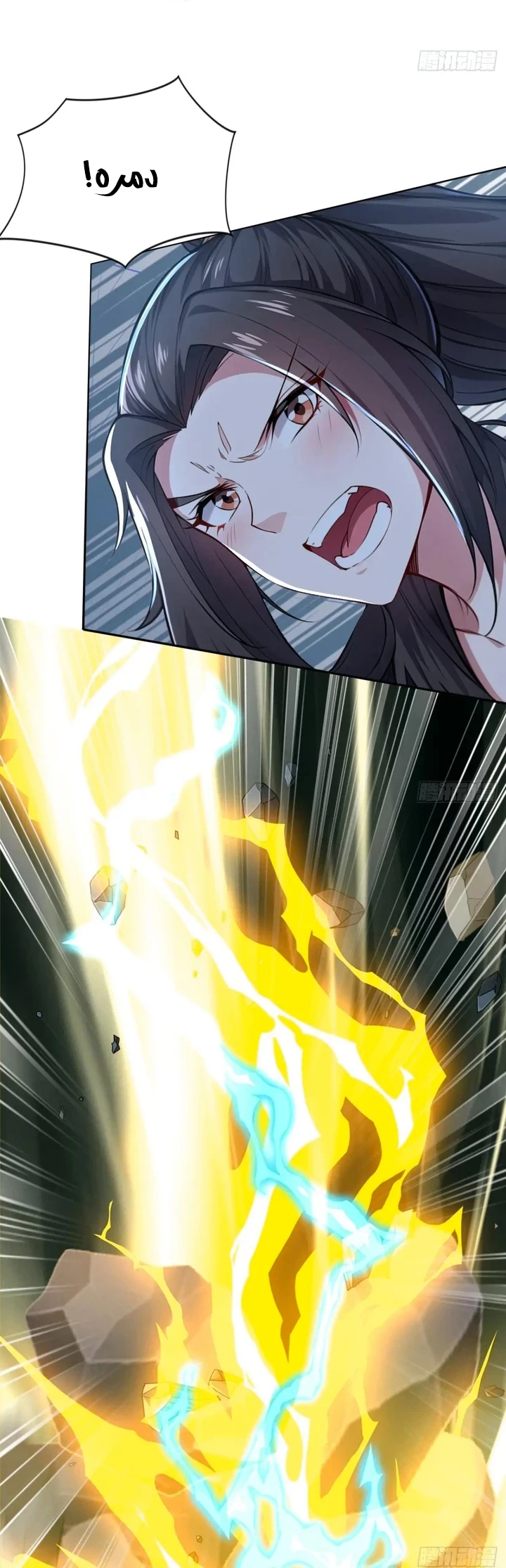 Chapter Image 54