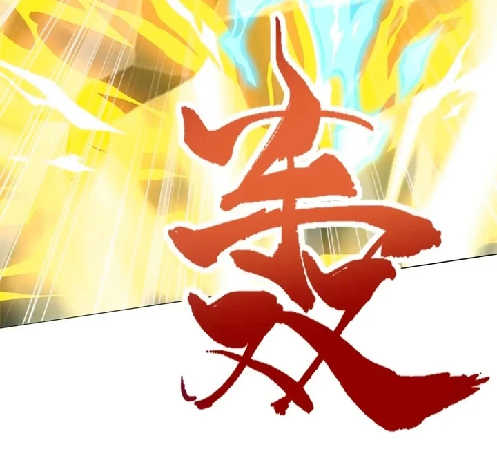 Chapter Image 55
