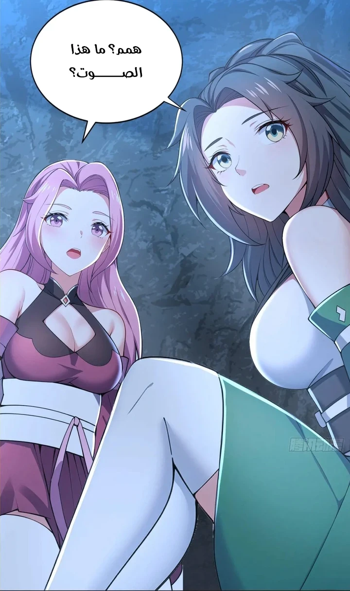 Chapter Image 63