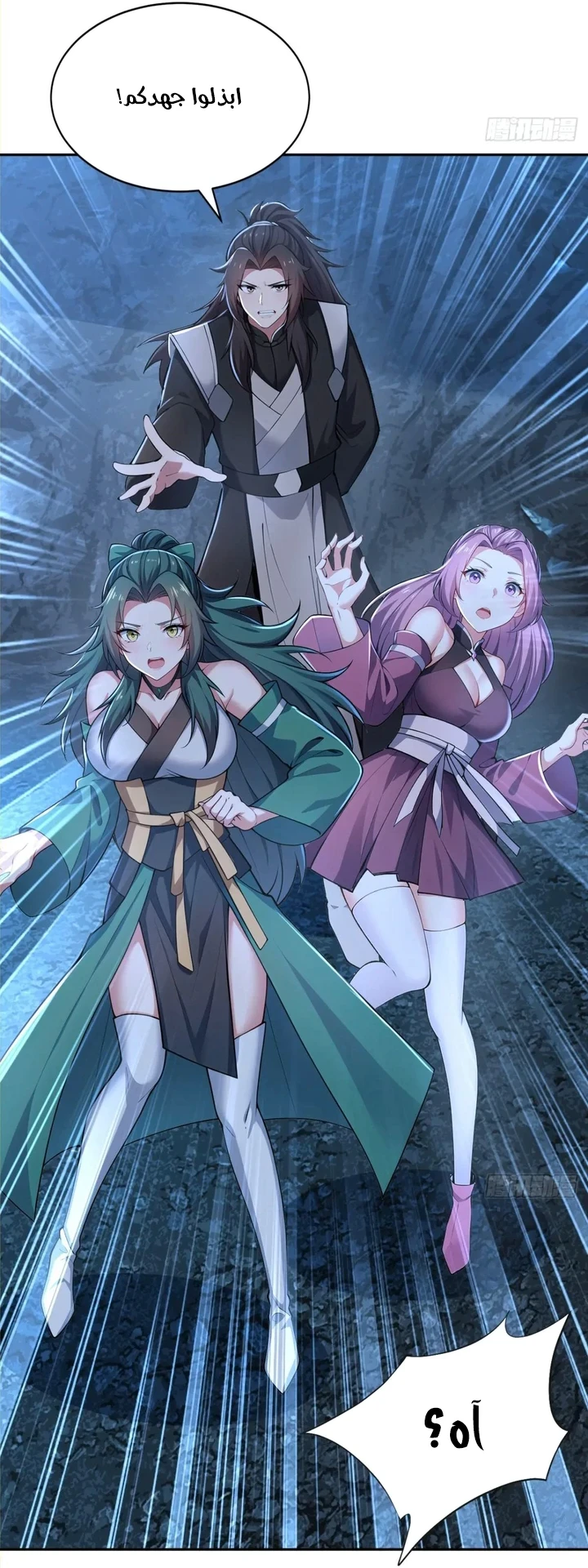 Chapter Image 69