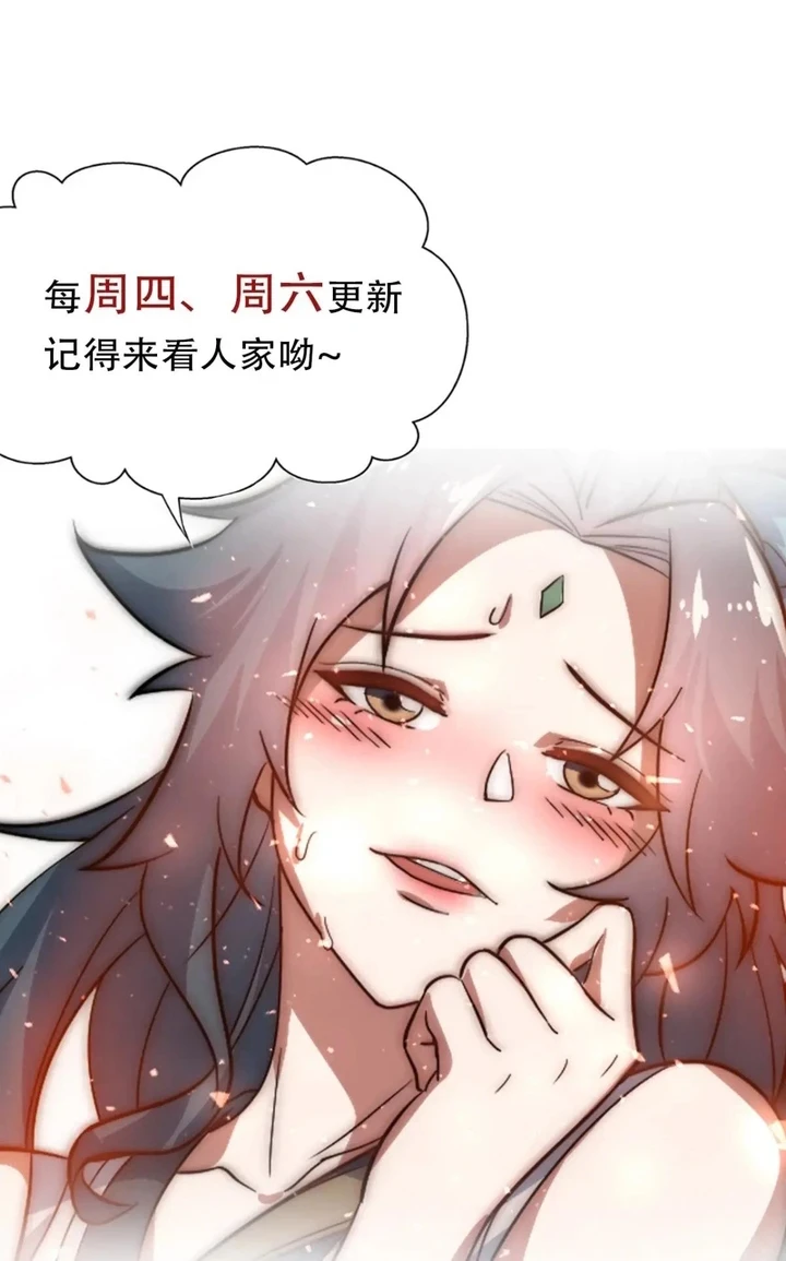 Chapter Image 71