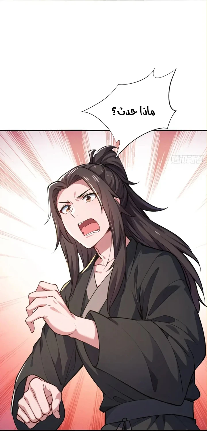 Chapter Image 34
