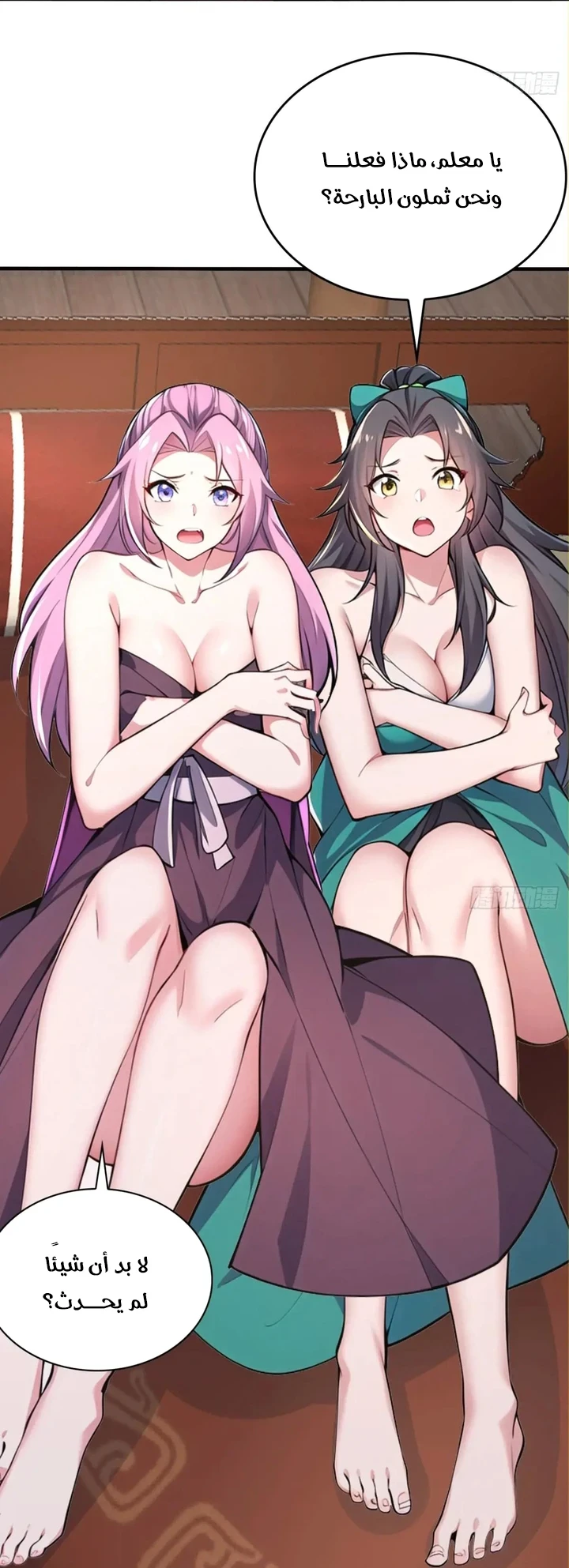 Chapter Image 35