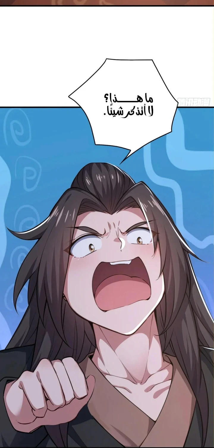 Chapter Image 36