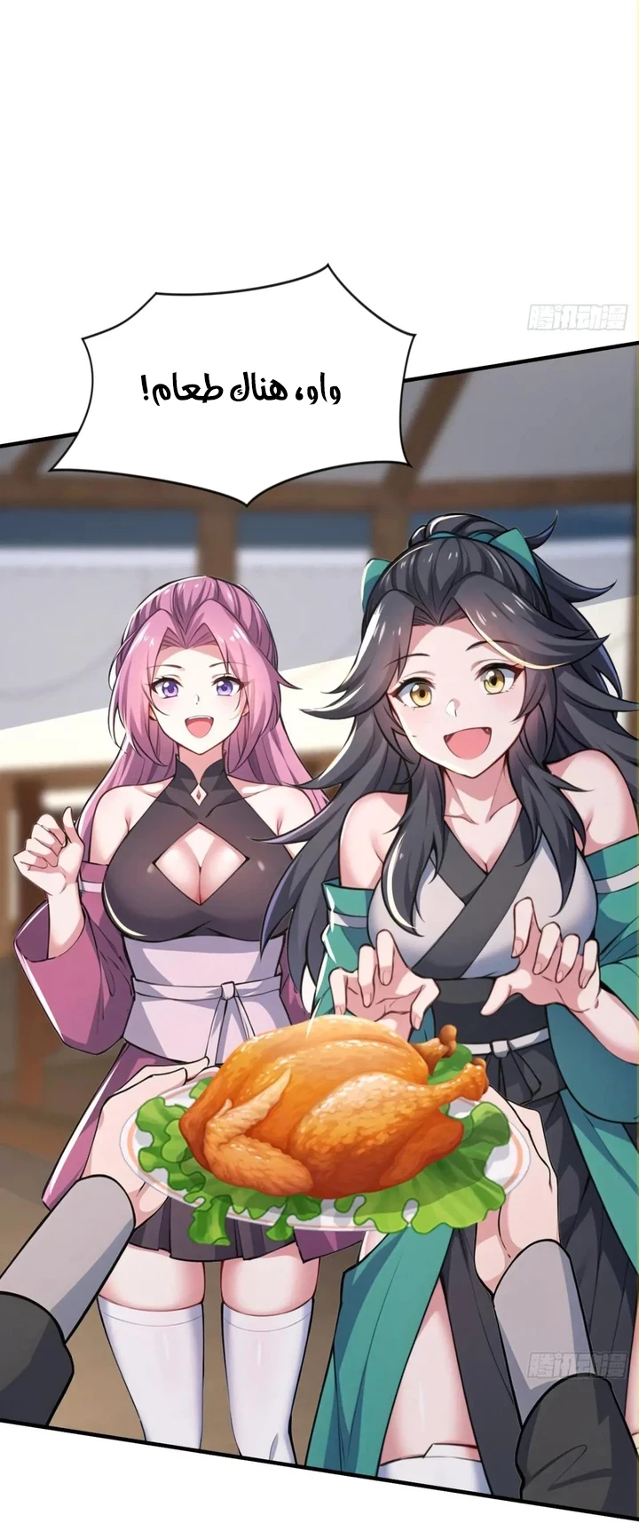 Chapter Image 46