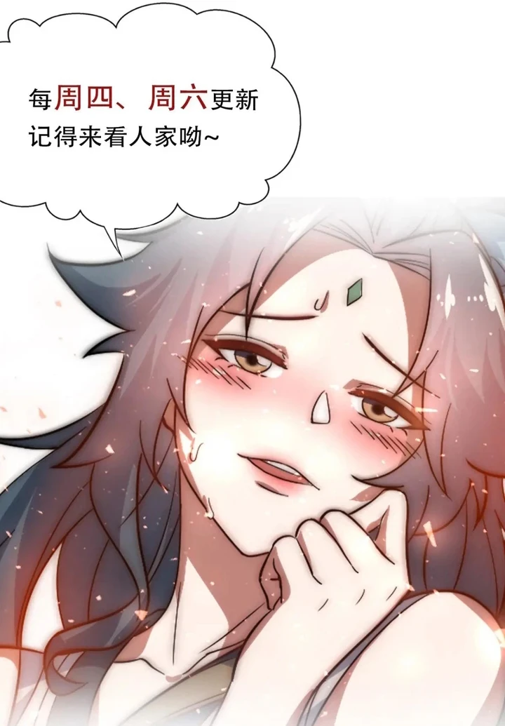 Chapter Image 59