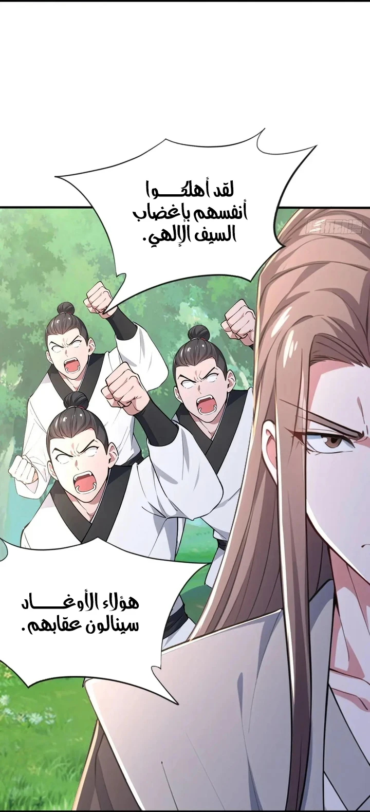 Chapter Image 10