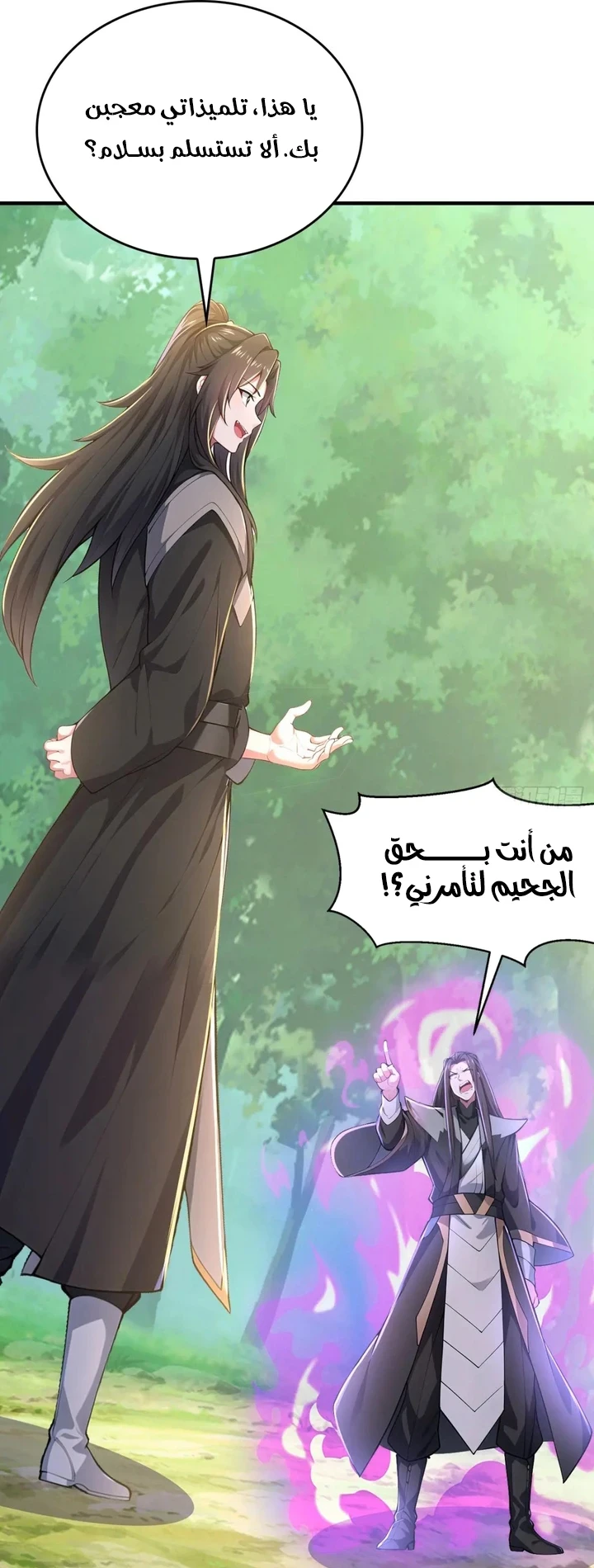 Chapter Image 12
