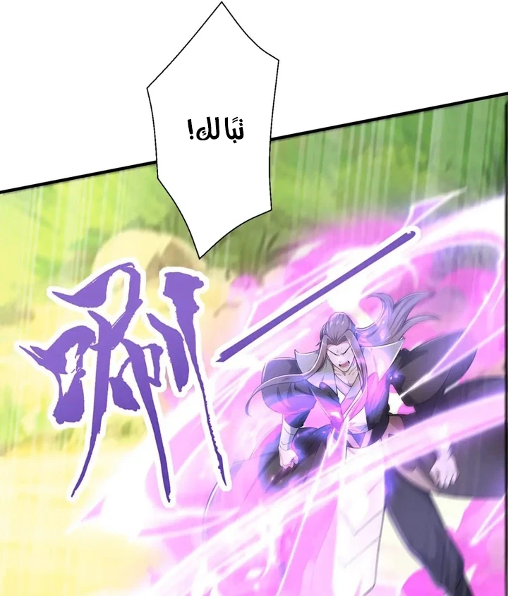 Chapter Image 14