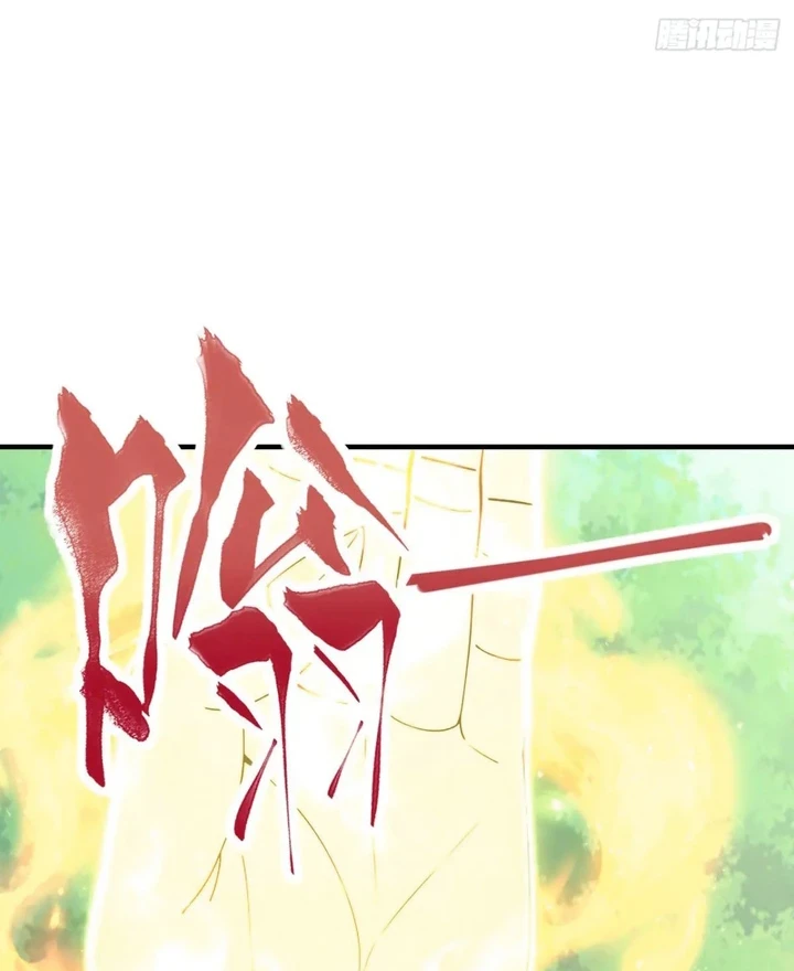 Chapter Image 17