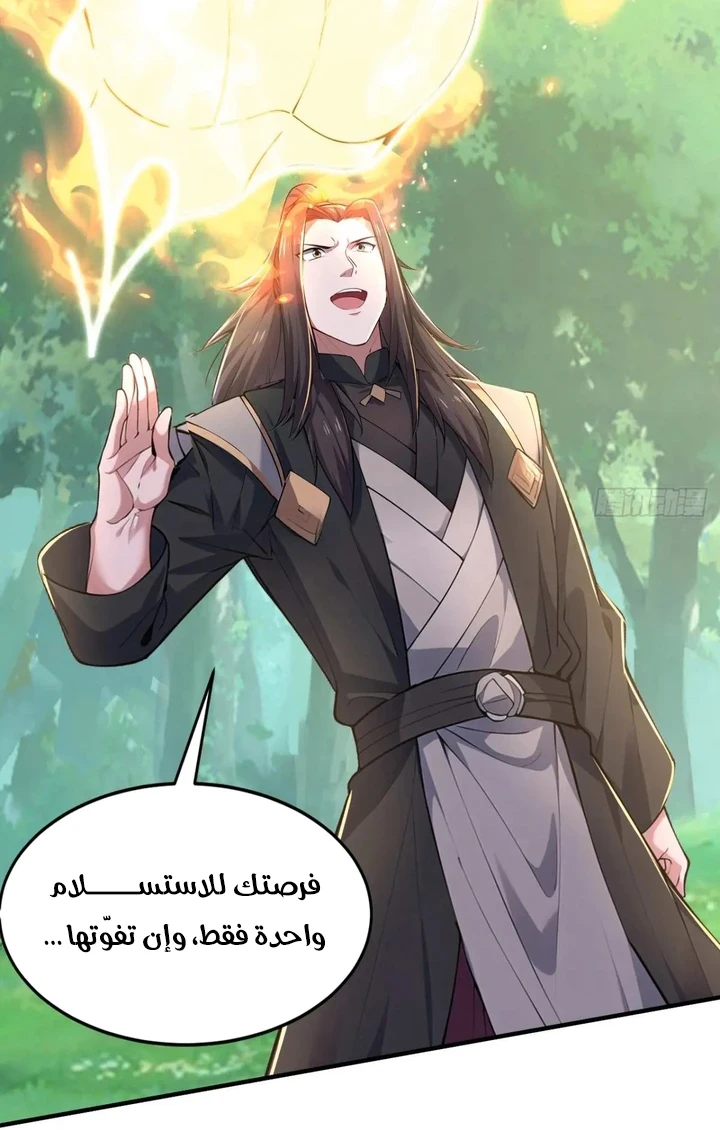 Chapter Image 18