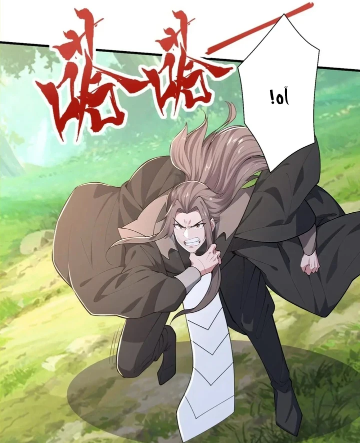 Chapter Image 26