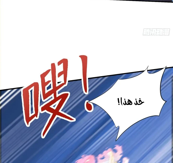 Chapter Image 28