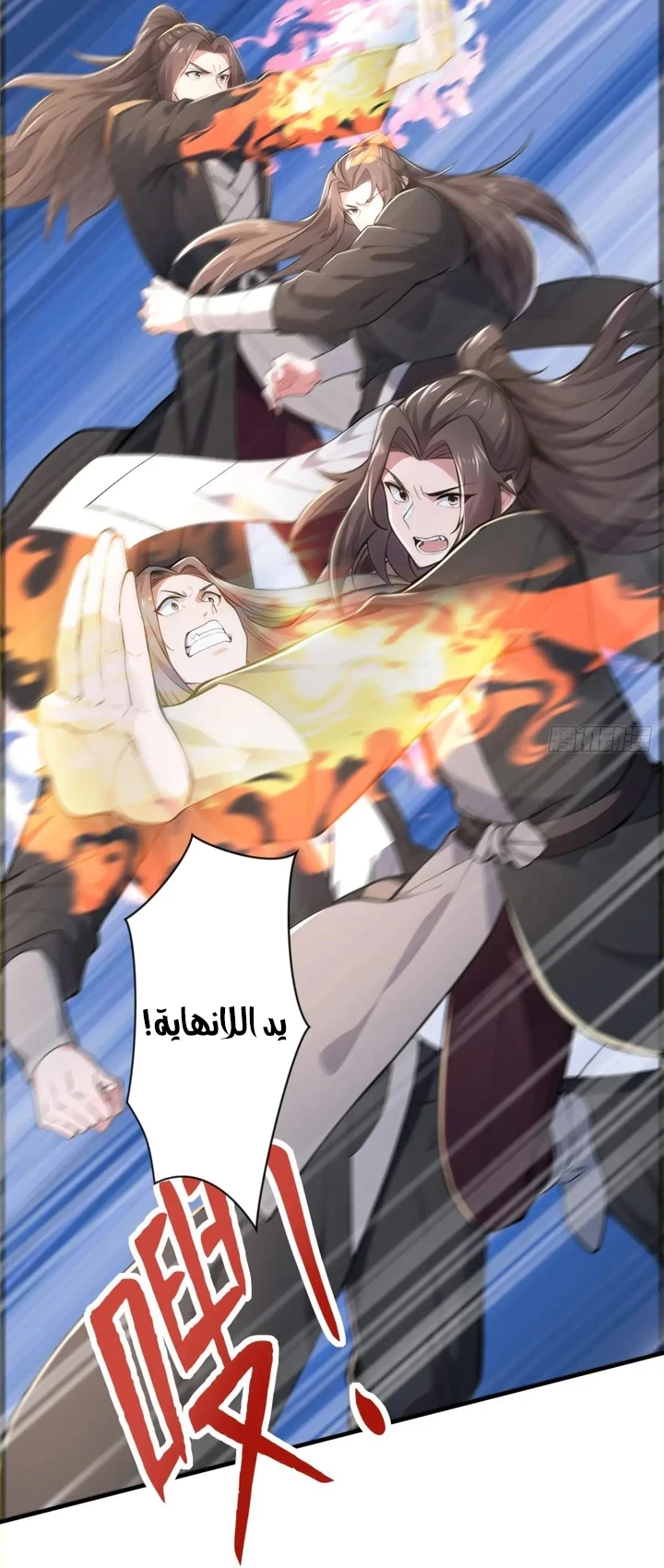 Chapter Image 29