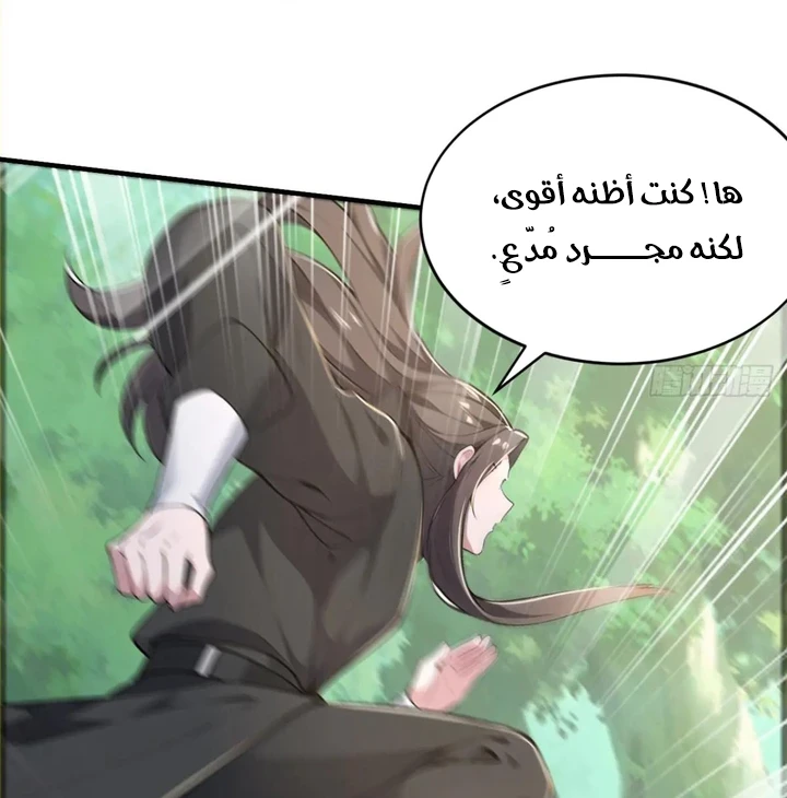 Chapter Image 30