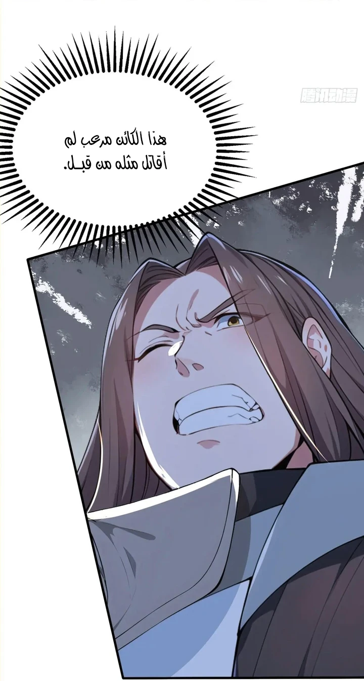 Chapter Image 41