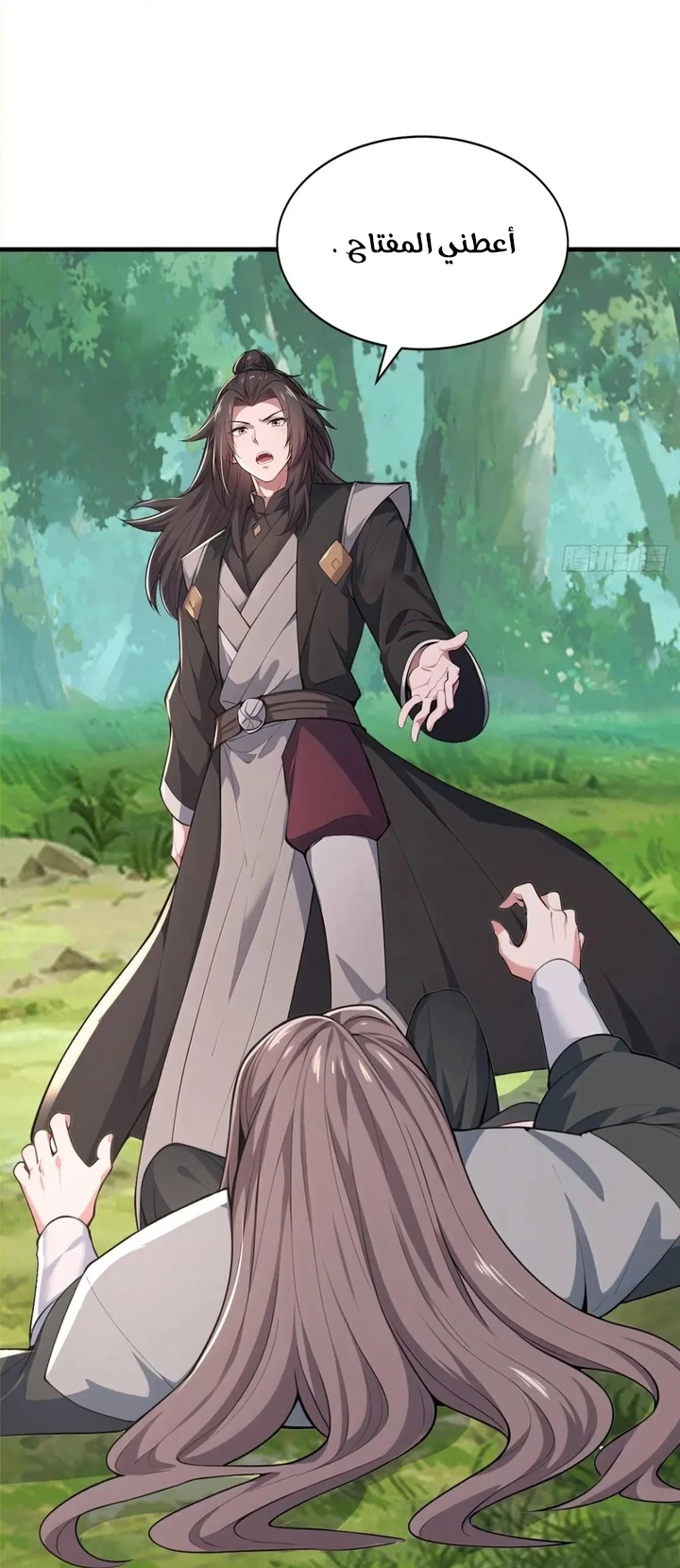 Chapter Image 44