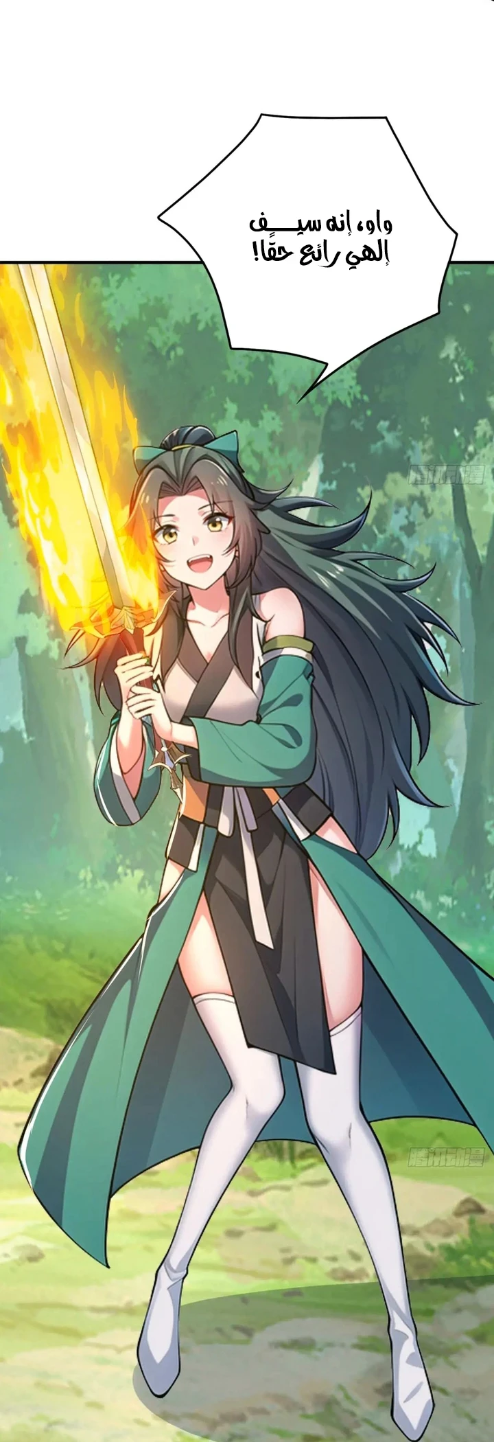 Chapter Image 54