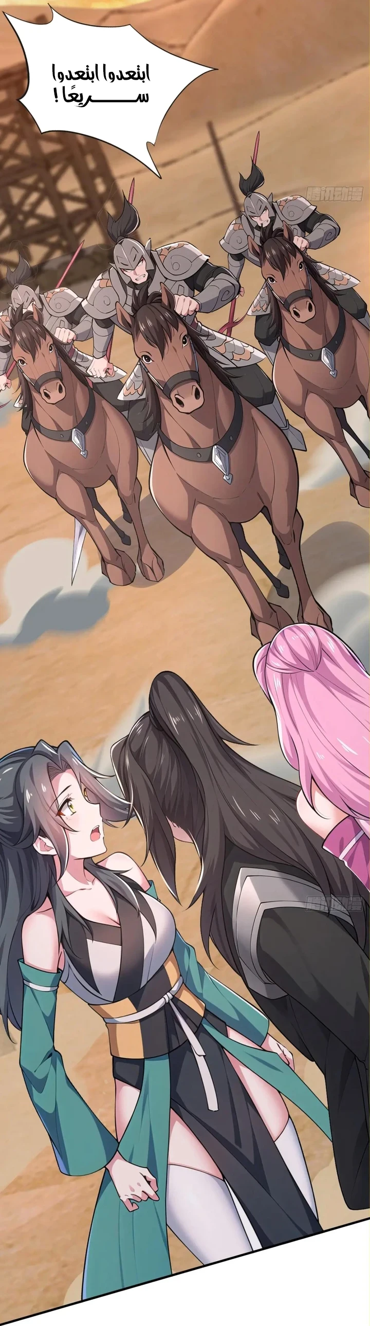 Chapter Image 63
